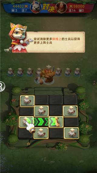 动物领主游戏截图6