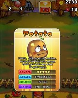 燃烧的蔬菜正版游戏截图6