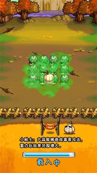 燃烧的蔬菜1经典版游戏截图1