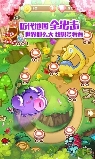 燃烧的蔬菜1经典版游戏截图5