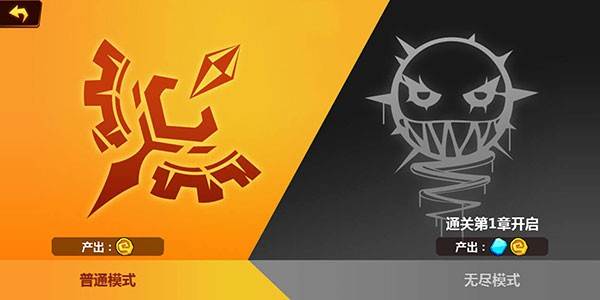 火柴人冲突作弊内置功能菜单MOd版图片8