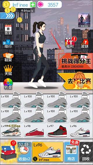 篮球奥利给无广告版游戏攻略4