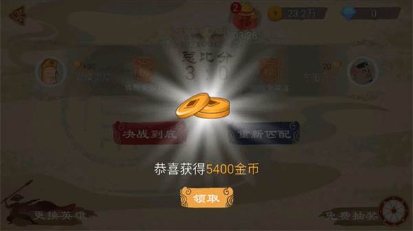 标枪王者内置作弊菜单游戏攻略5