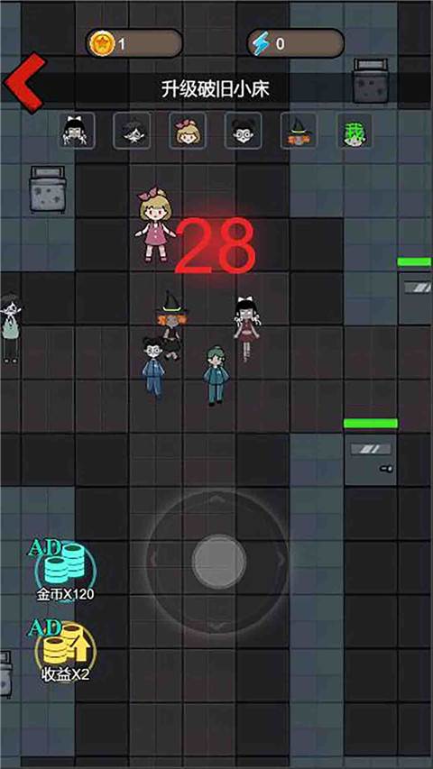 猛鬼猎梦游戏截图1