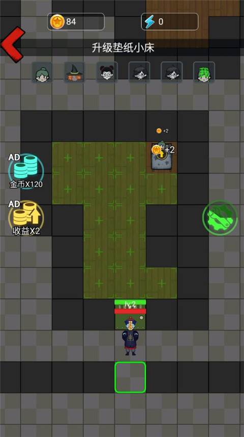 猛鬼猎梦游戏截图6