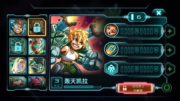 钢铁战队内购破解版全英雄6