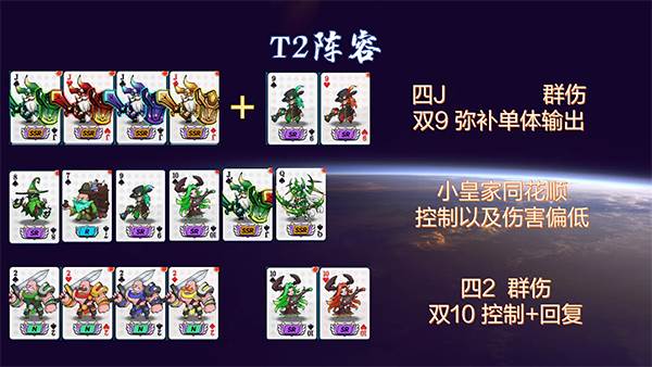 指尖斗士九游渠道服图片15