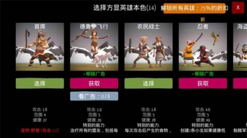 北欧海盗村中文版游戏截图1