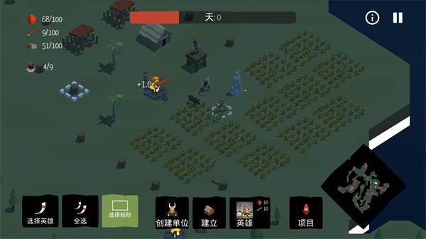 北欧海盗村中文版游戏截图9