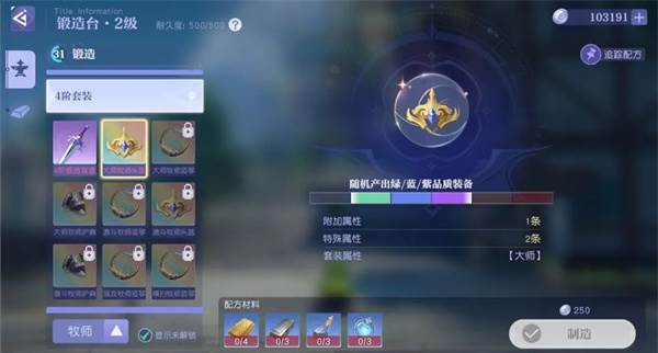 采集玩法介绍配图1