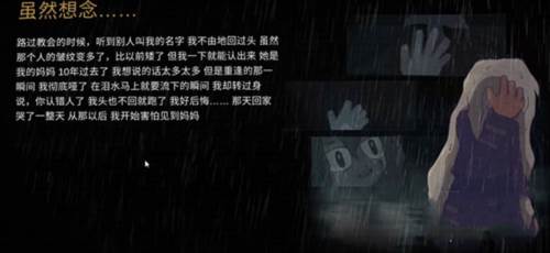 7days最新版游戏截图9