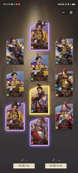 奇兵谋略国际版官方版游戏截图1