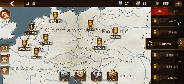 将军的荣耀3变态修改版图片7