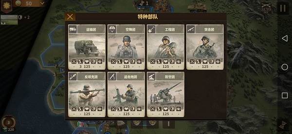 将军的荣耀3变态修改版图片10