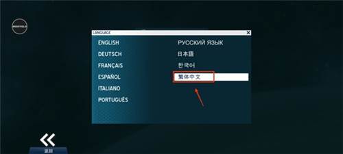 太空刑警3中文版全武器版5