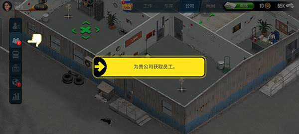 卡车模拟器终极版内置作弊菜单9