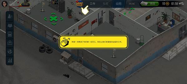 卡车模拟器终极版内置作弊菜单10