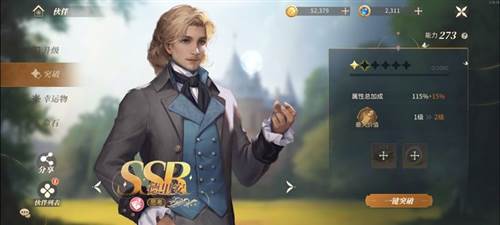 新庄园时代游戏截图9