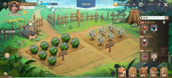 新庄园时代游戏截图17