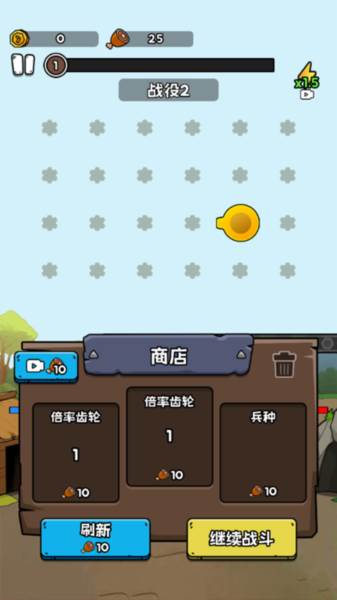 人类无限进化手机版图片3