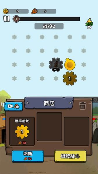 人类无限进化手机版图片4