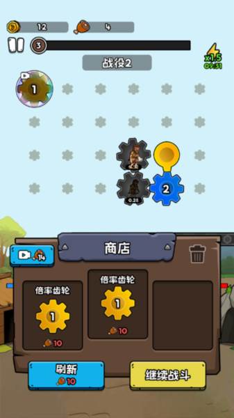 人类无限进化手机版图片7