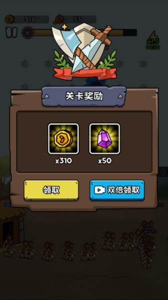 人类无限进化手机版图片9