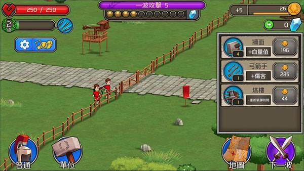 成长帝国罗马最新版图片5