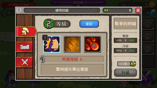 成长帝国罗马最新版图片6