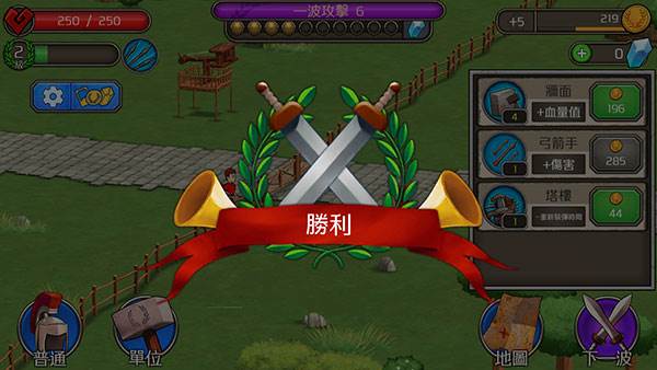 成长帝国罗马最新版图片11