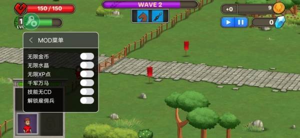 发展帝国罗马中文版内置菜单图片1