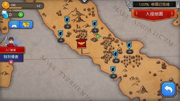 发展帝国罗马中文版内置菜单图片4
