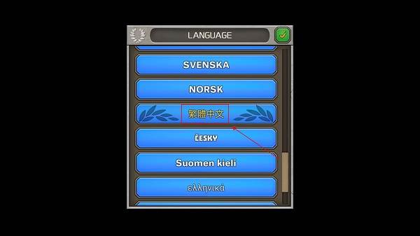 成长帝国罗马无限水晶版图片2