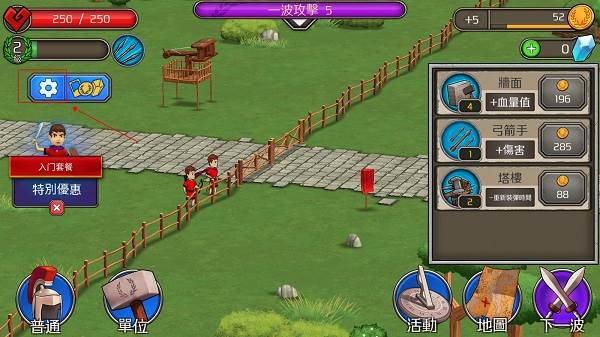 成长帝国罗马无限水晶版图片3