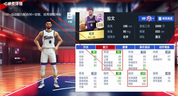 美职篮巅峰对决腾讯服图片4