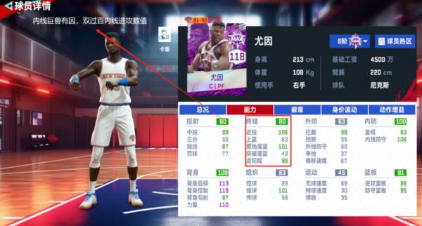 美职篮巅峰对决腾讯服图片5