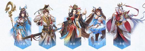 幻想名将传台版游戏截图7