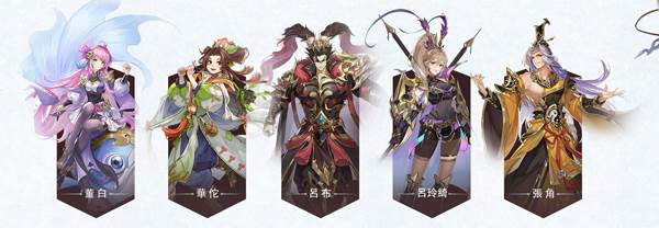 幻想名将传台版游戏截图8