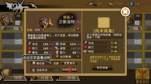 策略军团:英雄无敌游戏截图5