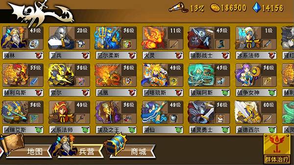 策略军团:英雄无敌游戏截图1
