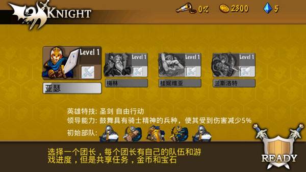 策略军团:英雄无敌游戏截图2