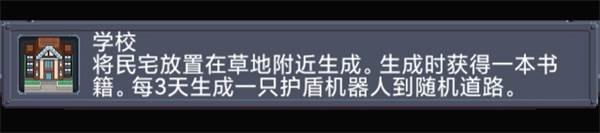 寻还游戏截图14