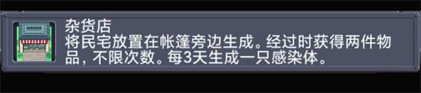 寻还游戏截图16