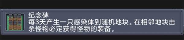 寻还游戏截图17