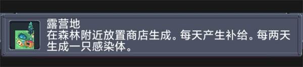 寻还游戏截图18