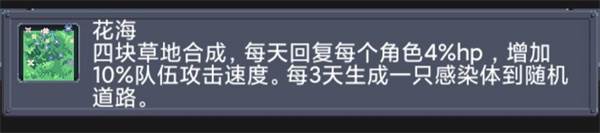 寻还游戏截图20