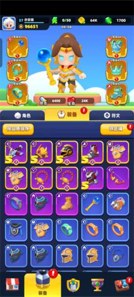 弓箭传说2单机版游戏图片3