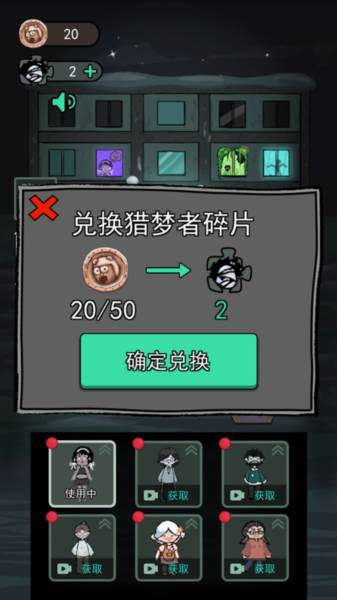 海弟新版躺平发育游戏介绍5