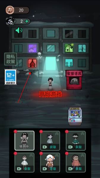 海弟新版躺平发育游戏介绍6