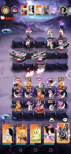 闹闹天宫2离线版游戏截图1